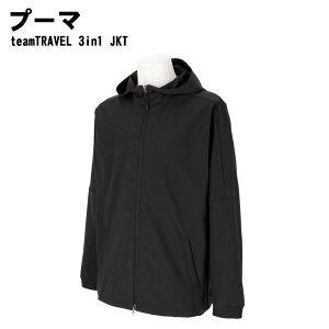 PUMA(v[})teamTRAVEL 3in1 JKT X|[cEFA hg[jOEFA E\ WPbg 660387