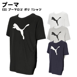 PUMA(プーマ)ESS プーマロゴ ポリ Tシャツ トレーニングウェア スポーツウェア 半袖 687563 2025年