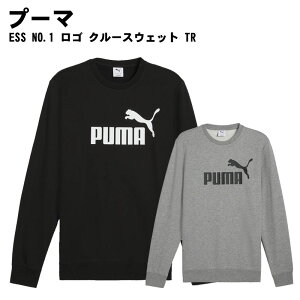 PUMA(プーマ)ESS NO.1 ロゴ クルースウェット TR トレーニングウェア スポーツウェア 687579 2025年