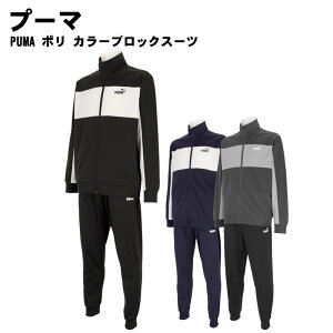 PUMA(v[}PUMA | J[ubNX[c X|[cEFA ㉺Zbg W[W UV X|[cEFA WPbg pc g[jOEFA 687740 2025N