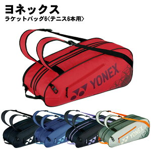 YONEX(lbNX)PbgobO6. X|[c ejX obO 2025N bag2532r