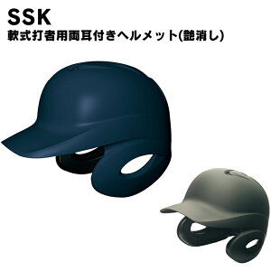 SSK(GXGXPC) Ŏҗptwbg() dwbg 싅pwbg x[X{[