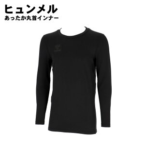 hummel(�q��������)���������ێ�C���i�[ �h�� �E�F�A hap5164c 2025�N
