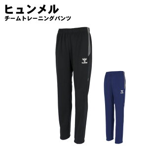 hummel(�q��������)�`�[���g���[�j���O�p���c �z�� �����g���[�j���O�E�F�A �X�|�[�c�E�F�A hat3135