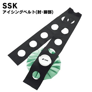 SSK(�G�X�G�X�P�C) �A�C�V���O�x���g(�I�E�r��) �싅�p�i �X�|�[�c�E�G�A �x�[�X�{�[��