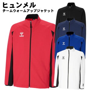 ウインドブレーカー ヒュンメル ジャケット」の人気商品一覧・価格比較 