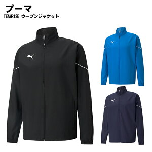 PUMA(プーマ)TEAMRISE ウーブンジャケット トレーニング ジャージ トップス ウインドブレイカー スポーツウェア トレーニングウェア 657644 2023年