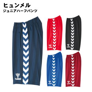 hummel(q)WjAn[tpc W[W X|[cEFA g[jOEFA WjA hjt6069 2023Nf