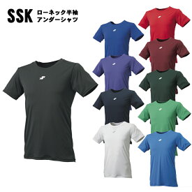 名前入れ可能! SSK(エスエスケイ) ローネック半袖アンダーシャツ 名前入り野球用ウェア 名入れ 刺繍加工 scf230lh 刺繍インナー ..