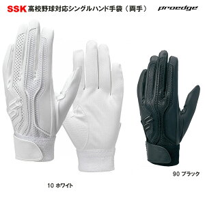 SSK(�G�X�G�X�P�C) proedge ���Z�싅�Ή��V���O���o���h��܁i����j ebg3002w �X�|�[�c�E�F�A �o�b�e�B���O�O���[�u ��� �v���G�b�W ..