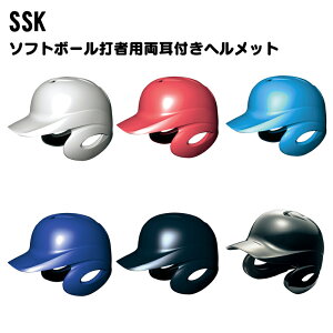 SSK(�G�X�G�X�P�C) �\�t�g�{�[���p�����t���w�����b�g �\�t�g�{�[�� �Ŏҗp�w�����b�g