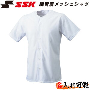野球 練習着 名入れの人気商品 通販 価格比較 価格 Com