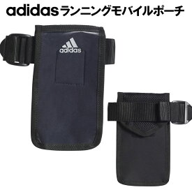 即納可! adidas(アディダス)ランニング　モバイルポーチ スマホ操作 小物 ランニング ジョギング マラソン トレーニング スポーツバッグ sale