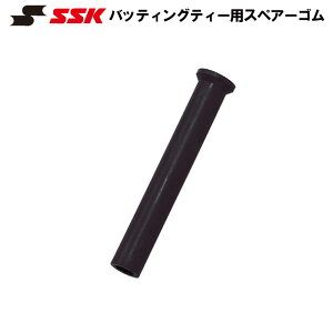 SSK(GXGXPC) obeBOeB[pXyA[S 싅 \tg{[ x[X{[ g[jO