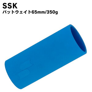 SSK(GXGXPC) obgEGCg65mm/350g 싅pi x[X{[