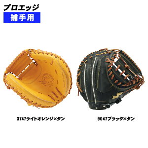 SSK(GXGXPC) dI~bgߎpO[u 싅pi x[X{[ SPM120