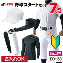 楽天市場】ストッキング 靴下（競技用ユニフォーム｜ウェア）：野球 