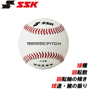 野球 ピッチャー トレーニングの人気商品 通販 価格比較 価格 Com