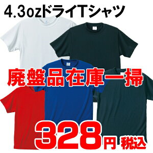 �݌Ɉ�|���� UnitedAthle(���i�C�e�b�h�A�X��) ���n4.3oz �h���CT�V���c �i�|���G�X�e��100%�j�iJS�`XXL�j ..