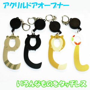 킢ANhAI[vi[ L[z_[ ڐG AVXgtbN EBX΍ hAmu {^ L[[ Aj}  L ʂ