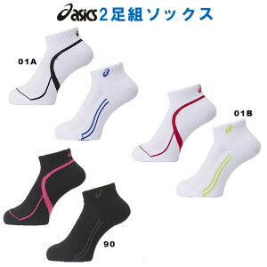 ! AVbNX(asics) C 2g\bNX10 C RۖhL sale AEgbgZ[
