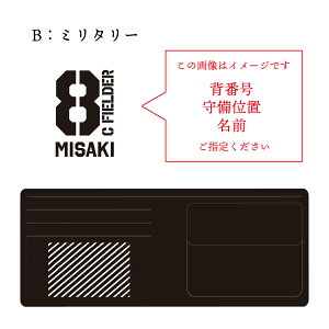 ~Ym z 싅 Ou MIZUNO O[u v 싅z ~Ymz ܂ ꖳ I[_[Ch Y jp q x[X{[ TCt ƋLO cLO 싅Dv[g 싅