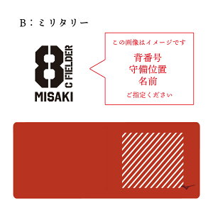 ~Ym z 싅 Ou MIZUNO O[u v 싅z ~Ymz ܂ ꖳ I[_[Ch Y jp q x[X{[ TCt ƋLO cLO 싅Dv[g 싅