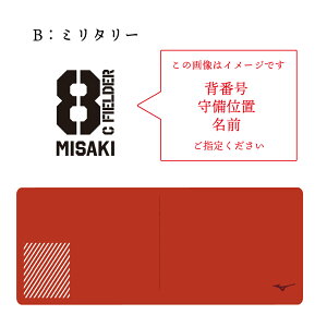 ~Ym z 싅 Ou MIZUNO O[u v 싅z ~Ymz ܂ ꖳ I[_[Ch Y jp q x[X{[ TCt ƋLO cLO 싅Dv[g 싅