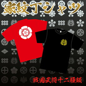 楽天市場 信玄 プリンの通販
