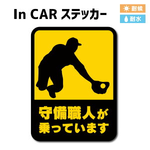 ElĂ܂ XebJ[ 10cm ԗpXebJ[ XebJ[ ό5N h n50N̊Ŕ鍂iXebJ[y[OKz