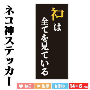 lR_XebJ[ulR͑SĂĂvi140mm x 60mmj  XebJ[ V[ l^