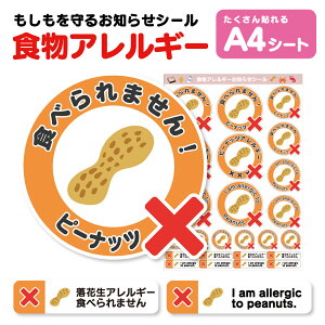 yԐAM[΍zm点V[ 24bCOsEHh~ɕ֗IA4V[g^Cv召V[bs[ibcAM[pXebJ[ s[icAM[ AQ Hh~ A