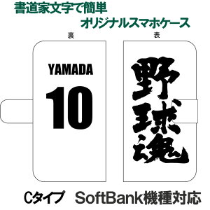 ȒPI[_[Ch X}zP[X C^Cv V[Y ƂiPhoneP[X & X}[gtHP[X 蒠^ @Ή n[hP[Xt \tgoN@