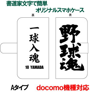 ȒPI[_[Ch X}zP[X A^Cv V[Y iPhoneP[X & X}[gtHP[X 蒠^ @Ή n[hP[Xt hR@