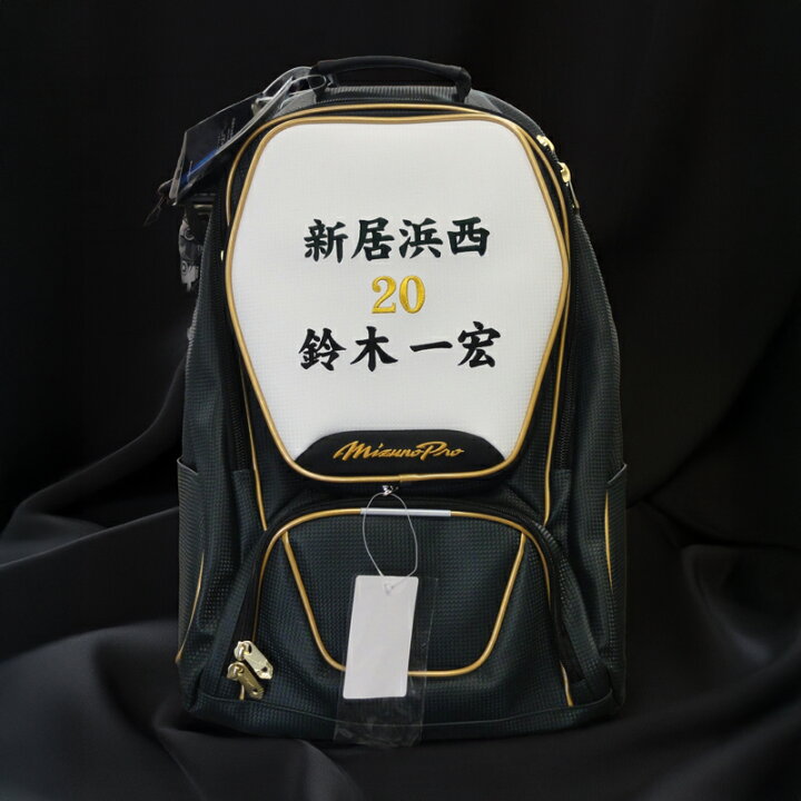 楽天市場】一部即納可。名前入れ可能! SSK(エスエスケイ) エナメル 