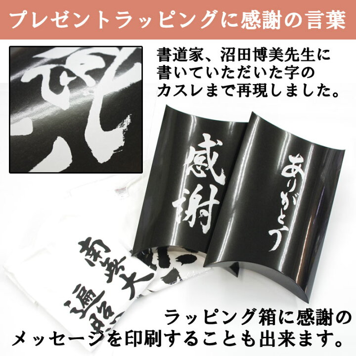 楽天市場 書道家が書く和柄かっこいい漢字長袖tシャツ 年末年始 おもしろ系 書道家が魂込めて書いた文字を和柄漢字長袖tシャツにしました チームで仲間でスタッフでオリジナル長袖tシャツプリントを 名入れ 誕生日プレゼント 楽ギフ 名入れ Pt1 Tシャツ