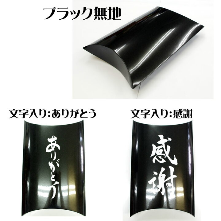 楽天市場 岩魚 イワナ 縦書 書道家が書く漢字tシャツ おもしろtシャツ 本物の筆文字を使用したオリジナルプリントtシャツ書道家が書いた文字を和柄 漢字tシャツにしました 今ならオリジナルtシャツ2枚以上で 送料無料 名入れ 誕生日プレゼント 楽ギフ 名
