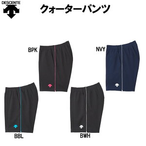 ݌ɏ DESCENTE(fTg) NH[^[pc o[{[EFA X|[cEFA g[jOEFA K EGA AEgbgZ[ WjA Y fB[X DSP-1601 ..