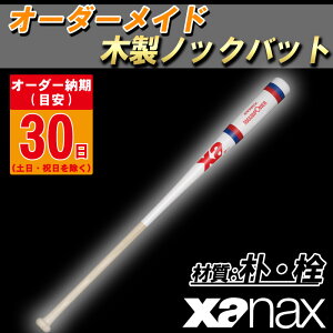 yI[_[ChobgzXANAX(UibNX) ؐmbNobgpEVi(ގ͑Iׂ܂) 싅 x[X{[ X|[c g[jO bnbodhl