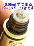 アップ