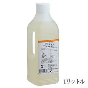 スイートアーモンドオイル (プロ仕様 1リットル) 業務用 キャリアオイル( 天然植物油 、 ベースオイル 、 マッサージオイル )