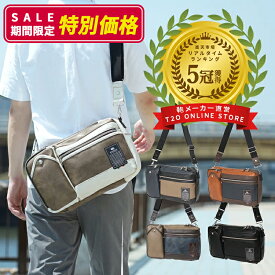 【限定クーポン】WEB限定 ボディバッグ ショルダーバッグ メンズ ウエストバッグ ポーチ プレゼント 人気 ブランド 斜めがけ 大容量 大きめ 軽量 軽い かっこいい きれいめ 高級感 おしゃれ ワンショルダー 男性 40代 50代 60代 大人 WEB限定 スーパーセール
