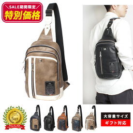 【限定クーポン】WEB限定 ボディバッグ ショルダーバッグ メンズ ウエストバッグ ポーチ プレゼント 人気 ブランド 斜めがけ 大容量 軽量 軽い かっこいい きれいめ 高級感 おしゃれ ワンショルダー 男性 30代 40代 50代 60代 70代 ブランド 大人 スーパーセール