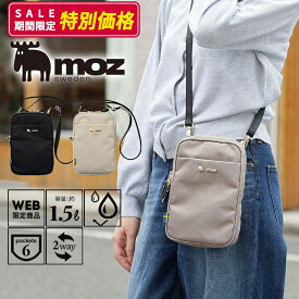 【限定クーポン】WEB限定アイテム スマホショルダー ミニショルダー レディース 小さめ ミニ 旅行 ママ 大人 上品 きれいめ コンパクト 軽量 軽い 斜め掛け かわいい 通勤 ブランド 大人 通学 女性 母 プレゼント 20代 30代 40代 50代 60代 70代 スーパーセール