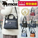 【限定クーポン】WEB限定 ショルダーバッグ 2way バッグ レディース 斜め掛け 通勤 軽量 軽い マザーズバッグ ショルダー 多収納 多機能 小さめ コンパクト かわいい ブランド 大人 通学 ポケット多い 女性 母 ママ 旅行 プレゼント 30代 40代 50代 スーパーセール