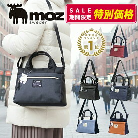 【限定クーポン】WEB限定 ショルダーバッグ 2way バッグ レディース 斜め掛け 通勤 軽量 軽い マザーズバッグ ショルダー 多収納 多機能 小さめ コンパクト かわいい ブランド 大人 通学 ポケット多い 女性 母 ママ 旅行 プレゼント 30代 40代 50代 スーパーセール