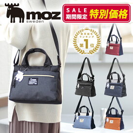 【SALE 10%OFF】WEB限定 楽天1位 ショルダーバッグ 斜め掛け レディース 2way 通勤 軽量 軽い マザーズバッグ ショルダー 多収納 多機能 小さめ コンパクト かわいい ブランド 大人 通学 ポケット多い 女性 母 ママ 旅行 プレゼント 30代 40代 50代 moz モズ バッグ ZZEI-03