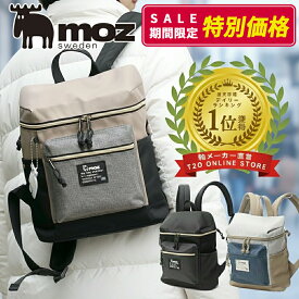 【限定クーポン】WEB限定 リュック レディース 小さめ 軽量 旅行 コンパクト ミニ マザーズ カジュアル 通勤 通学 ポケット 多い 大人 ビジネス おしゃれ かわいい 軽い ママ マザーズバッグ リュックサック パパ 男性 女性 母 30代 40代 50代 60代 スーパーセール