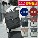 【限定クーポン】WEB限定 リュック レディース 大容量 大きめ 通学 トラベル 旅行 バッグ ポケット 多い 女子 マザーズ 通勤 軽量 大人 機内持ち込み ビジネス PC 収納 パソコン おしゃれ かわいい 軽い ママ パパ 10代 20代 30代 40代 50代 60代 スーパーセール