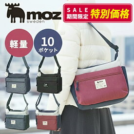 【限定クーポン】WEB限定 ショルダーバッグ レディース ポケット ショルダー 旅行 斜めがけ 軽量 軽い 仕事 マザーズバッグ コンパクト 通勤 カバン moz モズ 大人 バッグ 通学 メンズ 女性 男性 プレゼント ギフト 20代 30代 40代 50代 60代 70代 スーパーセール